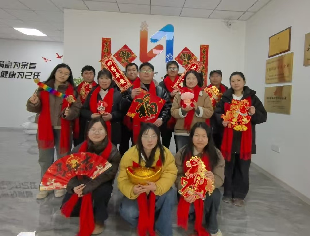 济南逆火新材料有限公司 祝大家 马到成功 心想事成! 济南逆火新材料有限公司 祝大家 马到成功 心想事成!