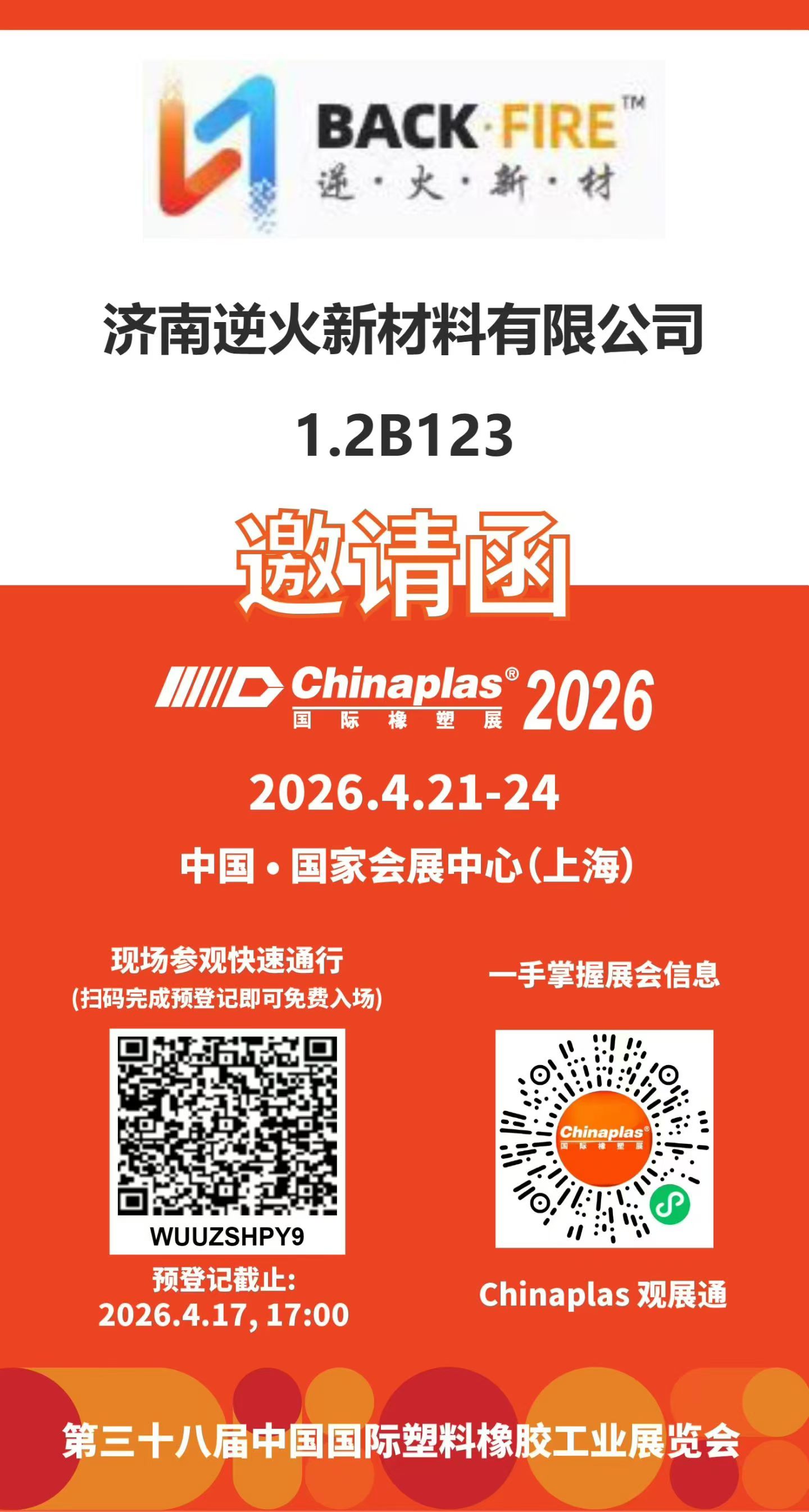 1774339946113808.jpg